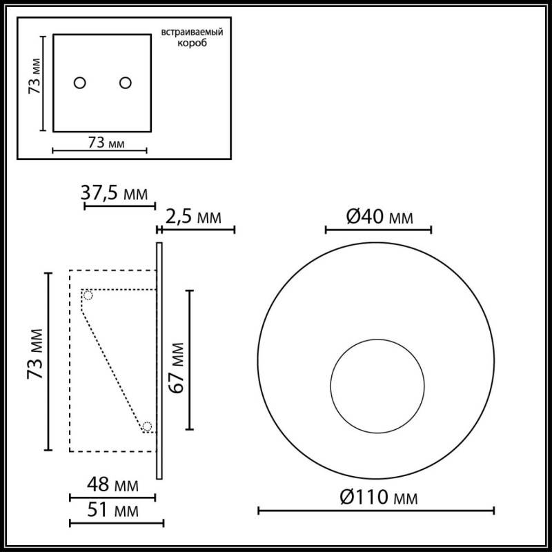 Подсветка ступеней лестницы Odeon Light 7167/3WL