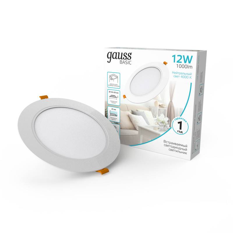 Светильник Downlight Gauss 9030420212