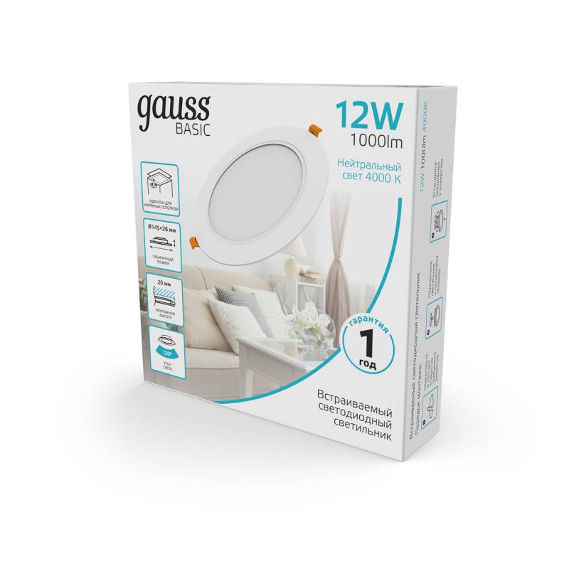 Светильник Downlight Gauss 9030420212