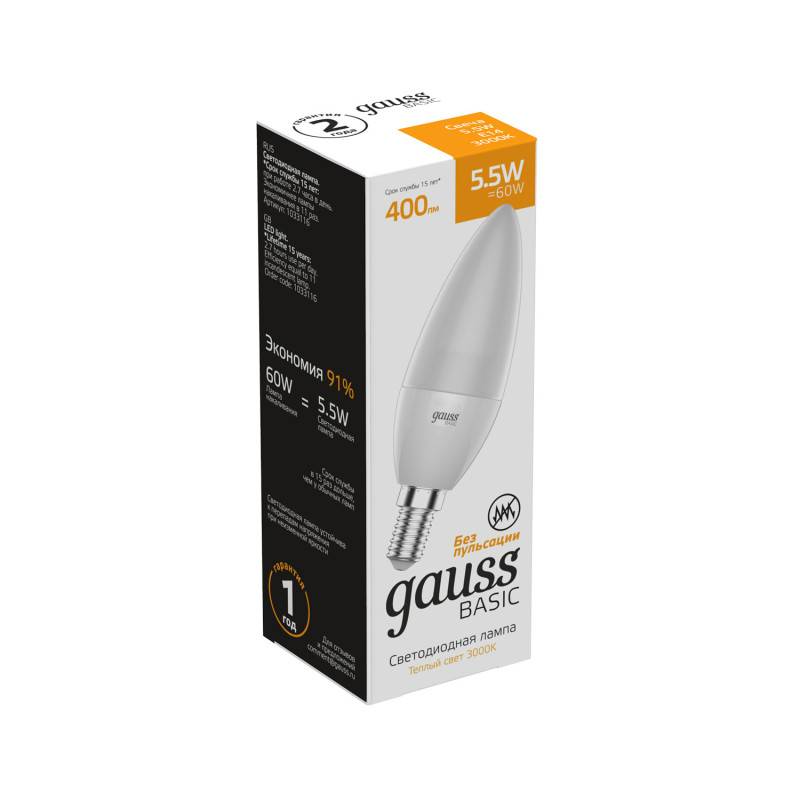 Светодиодная лампа Gauss 1033116