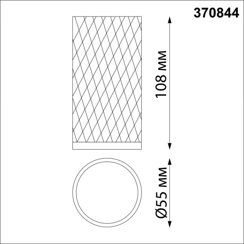 Накладной светильник Novotech 370844