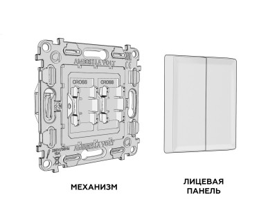 Выключатель Ambrella Volt MA603030
