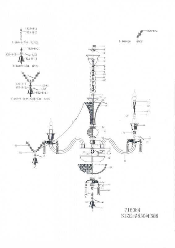 Подвесная люстра Lightstar 716084