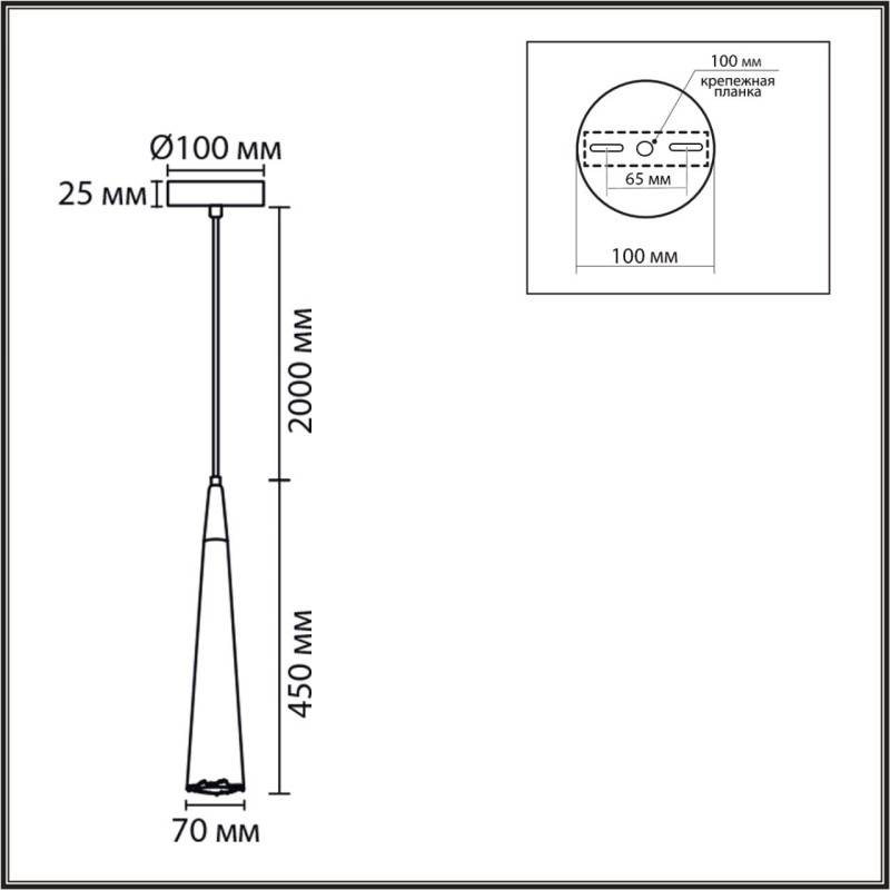 Подвесной светильник LUMION 8352/1C
