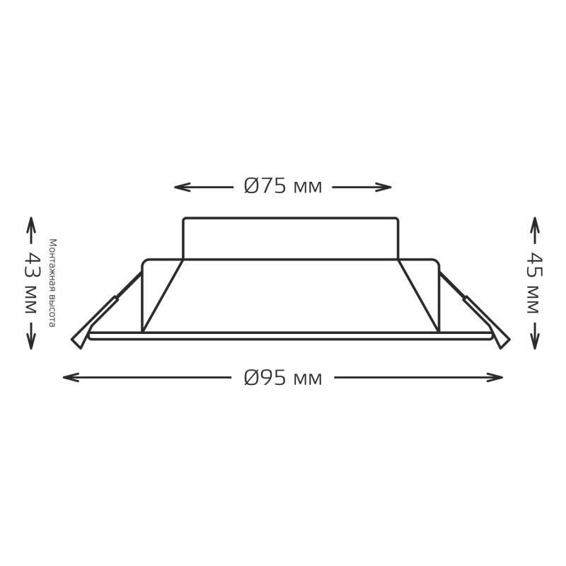 Светильник Downlight Gauss 9033420205