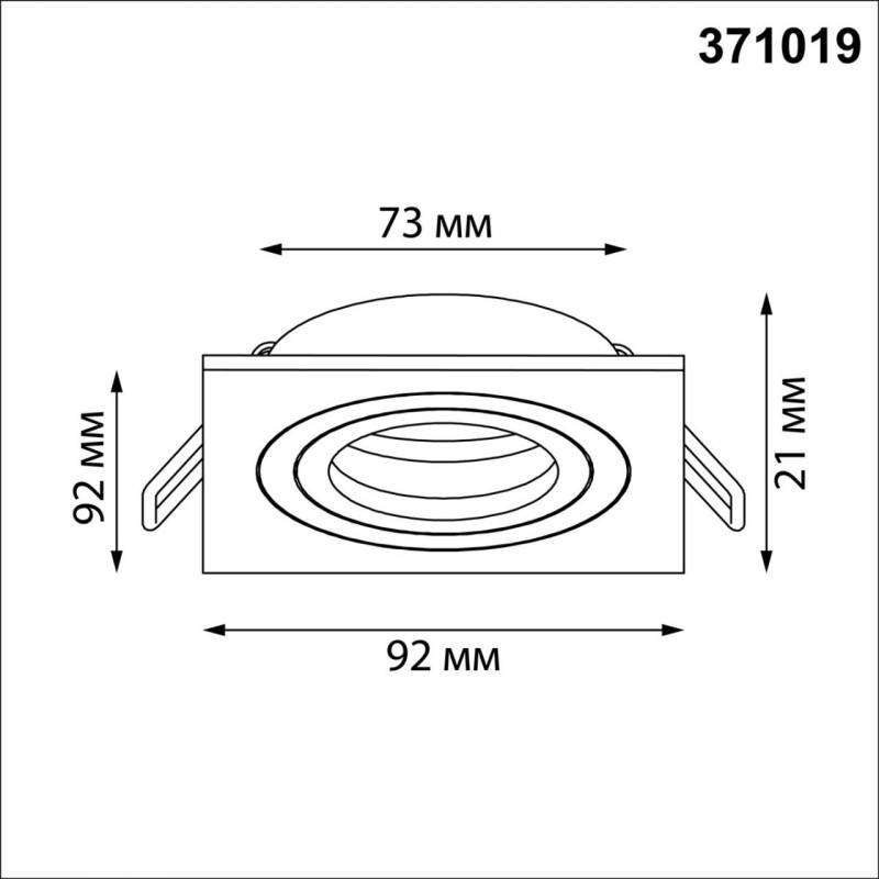 Встраиваемый светильник Novotech 371019