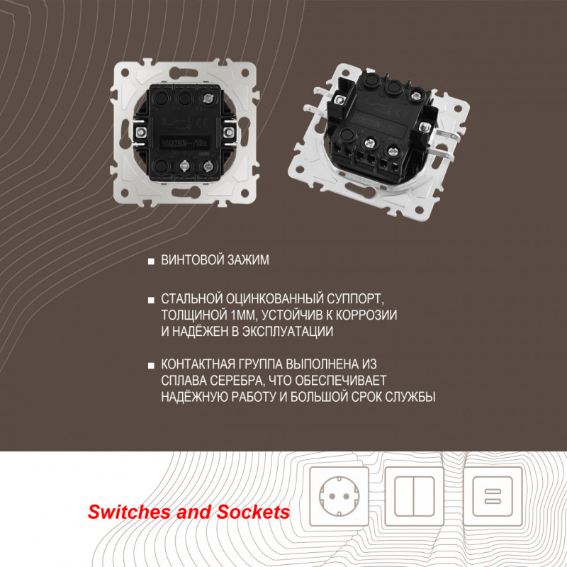 Выключатель Arte Milano 203.32-1.white