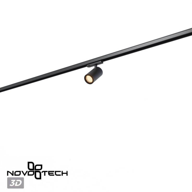 Светильник на шине Novotech 359570