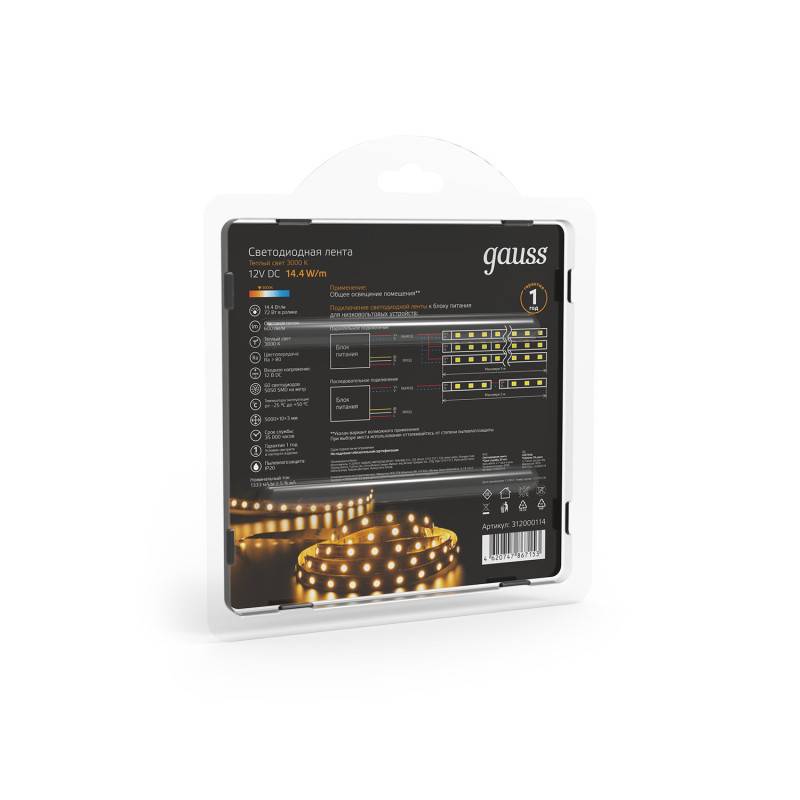 Лента Gauss 312000114