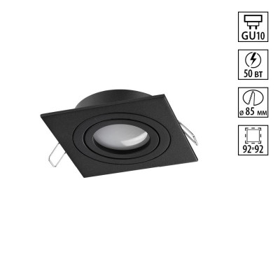 Встраиваемый светильник Novotech 371020