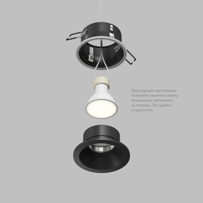 Влагозащищенный светильник Denkirs DK2130-BK