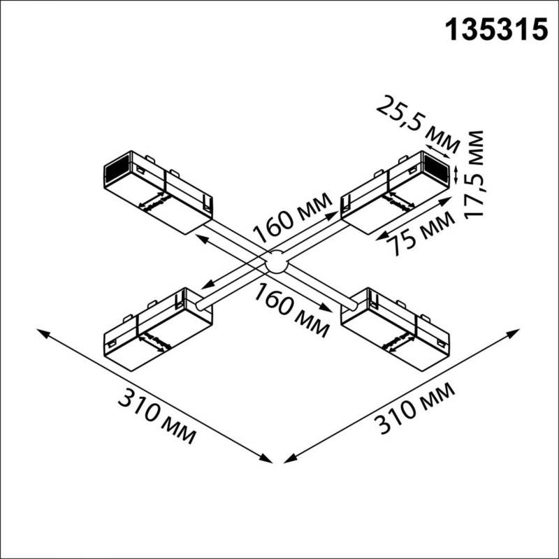 Коннектор Novotech 135315