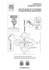 Подвесная люстра Lightstar 745073