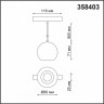 Подвесной светильник Novotech Flum 358403