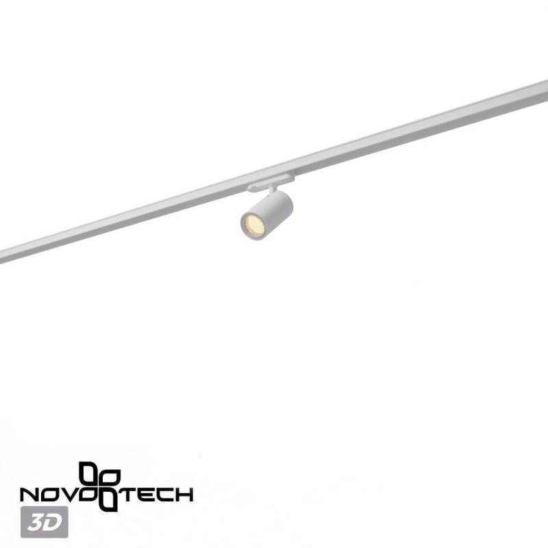 Светильник на шине Novotech 359571