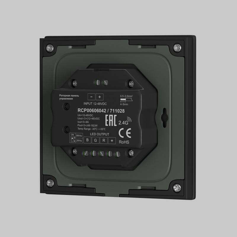 Панель управления Maytoni Technical 711028