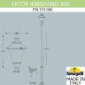 Фонарный столб Fumagalli Gino F50.372.000.AXE27