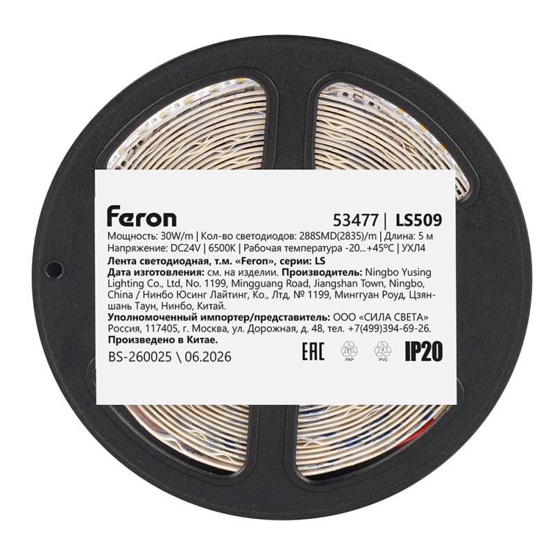 Лента Feron 53477