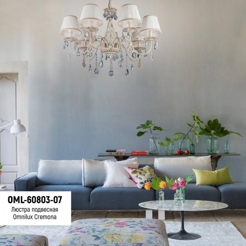 Подвесная люстра Omnilux OML-60803-07