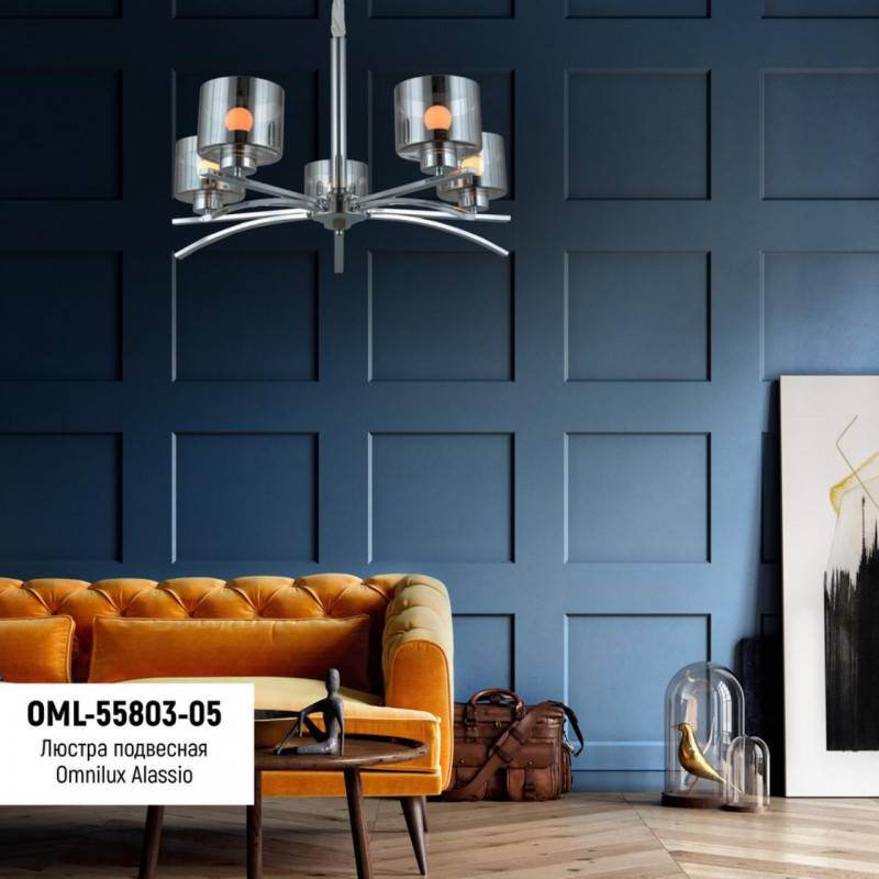 Подвесная люстра Omnilux OML-55803-05
