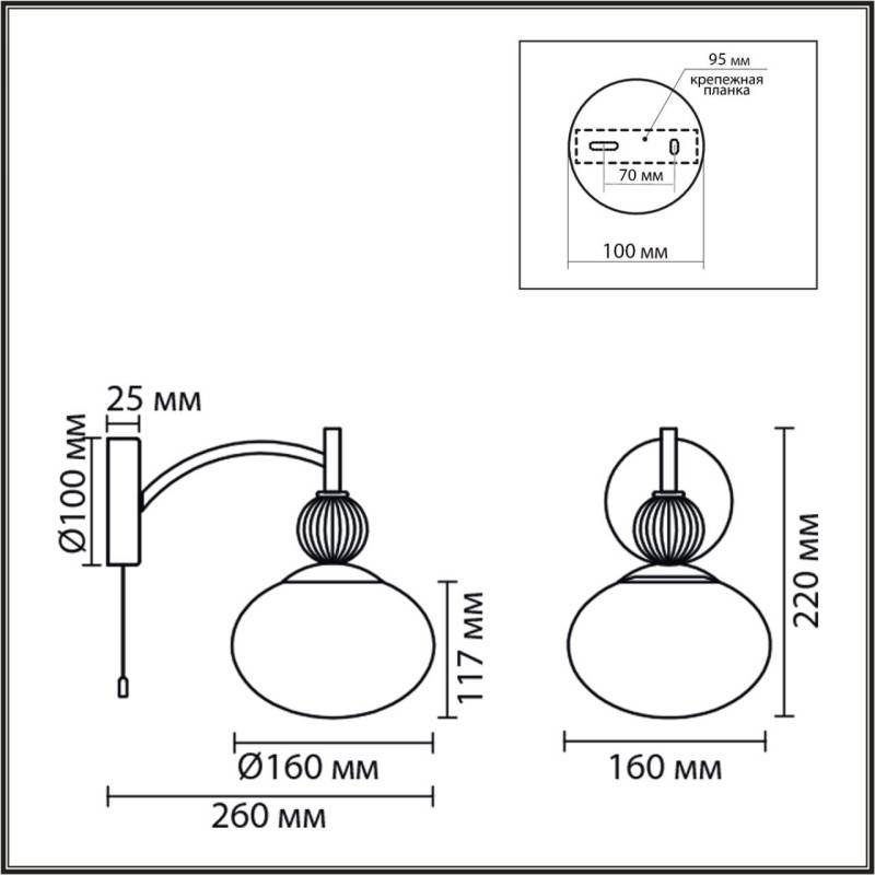 Бра LUMION 8272/1W