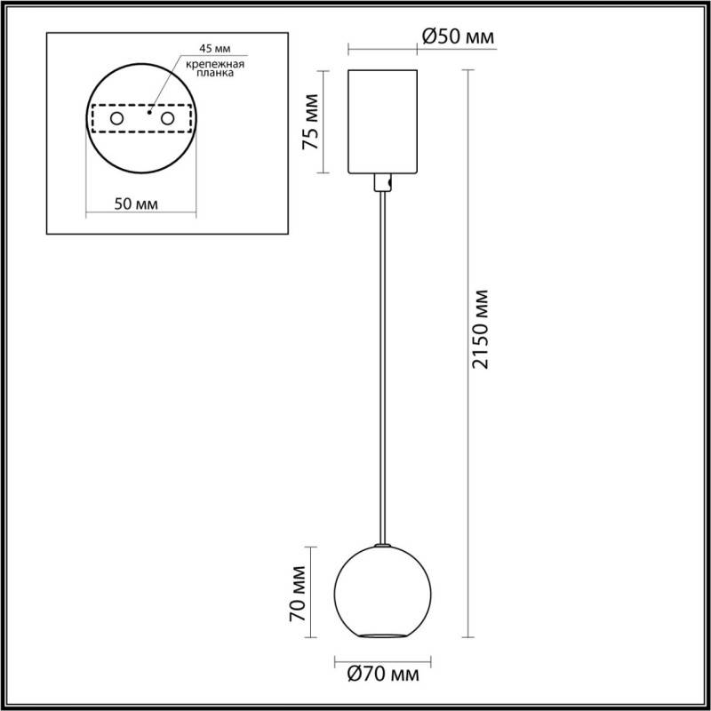 Подвесной светильник Odeon Light 7068/5L