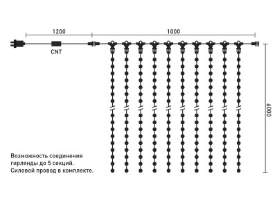 Светодиодный занавес Laitcom PCL601-11-2Y