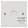Панель-регулятора ЦТ роторная накладная Arlight SMART 025136