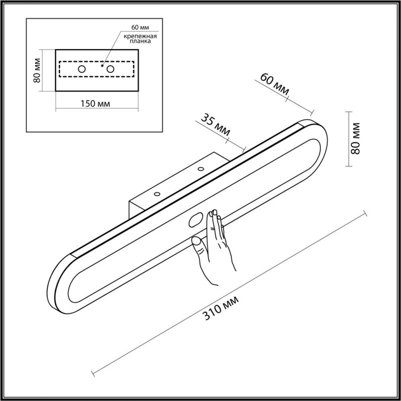 Бра Odeon Light 6641/14WL