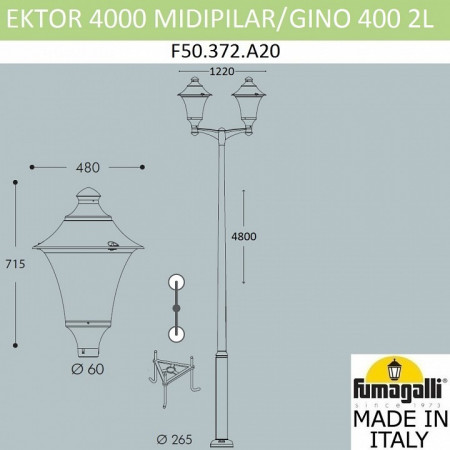 Фонарный столб Fumagalli Gino F50.372.A20.AXE27