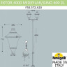 Фонарный столб Fumagalli Gino F50.372.A20.AXE27