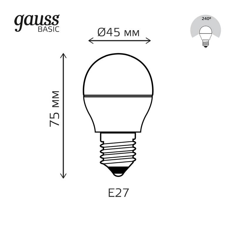 Светодиодная лампа Gauss 1053228