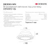 Встраиваемый светильник Denkirs DK3055-WH