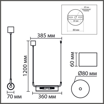 Линейный светильник LUMION 8258/2