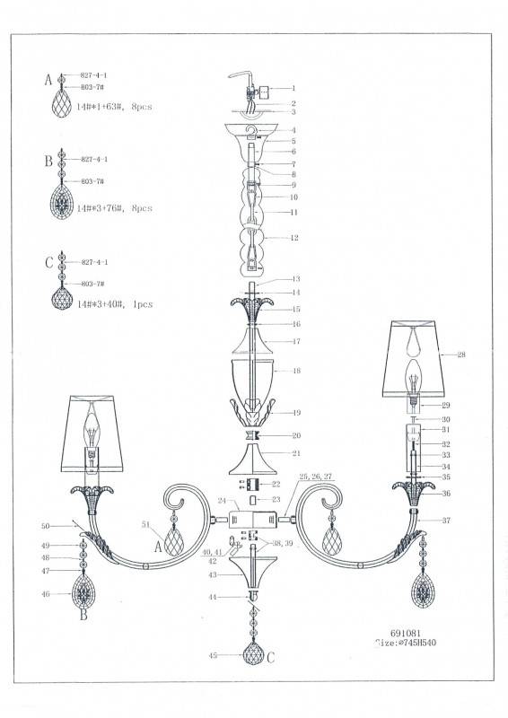 Подвесная люстра Lightstar 691082