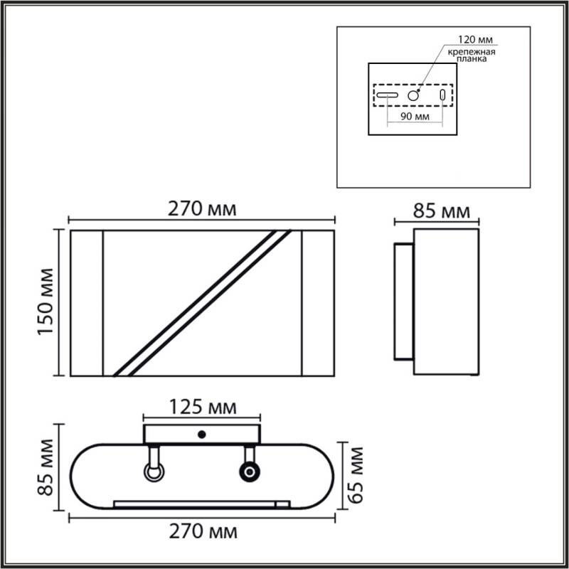 Бра LUMION 8392/2W
