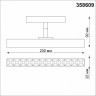 Светильник на штанге Novotech Flum 358609