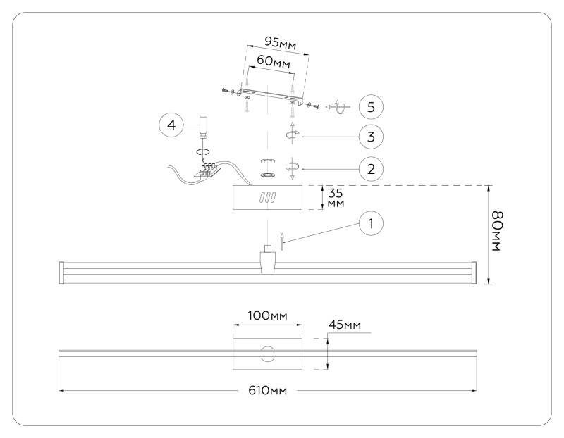 Светильник для картин Ambrella Light FL6123