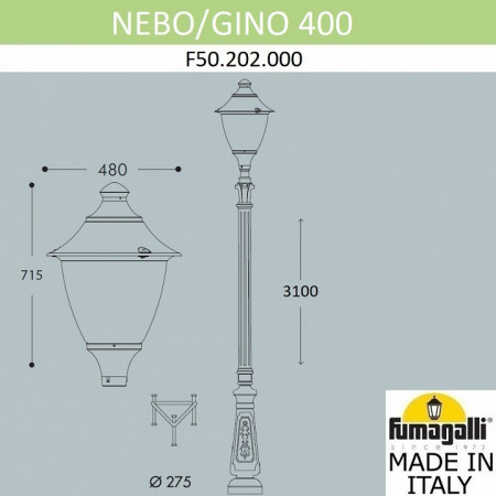 Фонарный столб Fumagalli Gino F50.202.000.AXE27