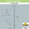 Фонарный столб Fumagalli Gino F50.202.000.AXE27