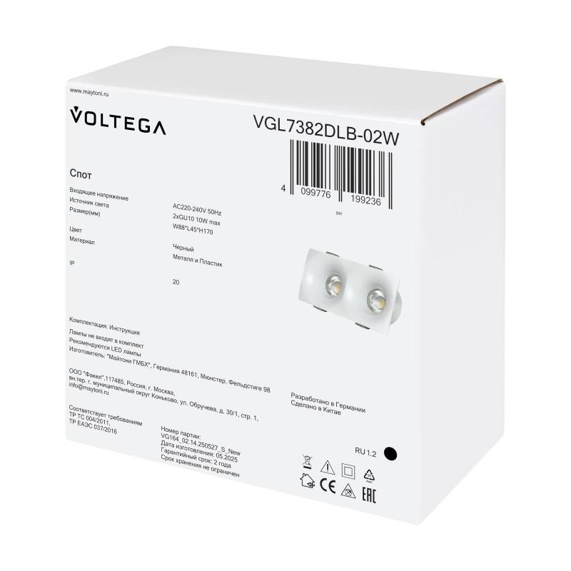 Встраиваемый светильник Voltega VGL7382DLB-02W