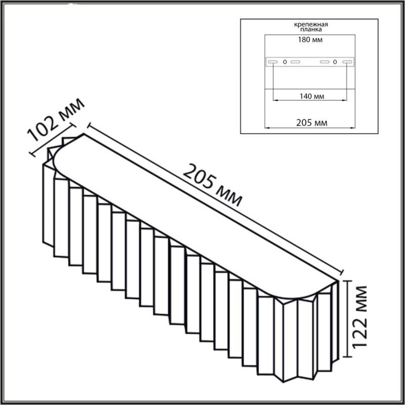 Бра LUMION 8327/2W