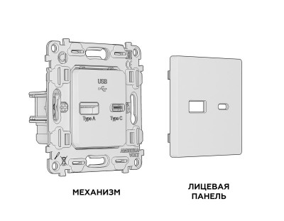 Розетка Ambrella Volt MA311010