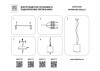 Подвесной светильник Lightstar 802113