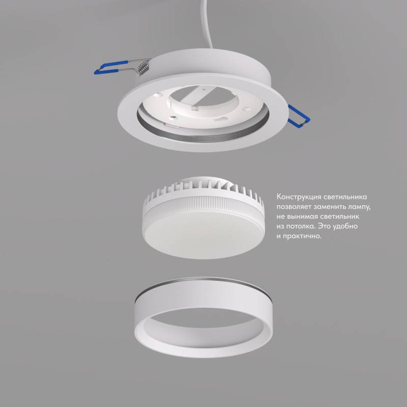 Встраиваемый светильник Denkirs DK2090-WH