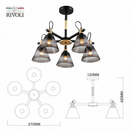 Люстра на штанге Rivoli Elmira Б0060524