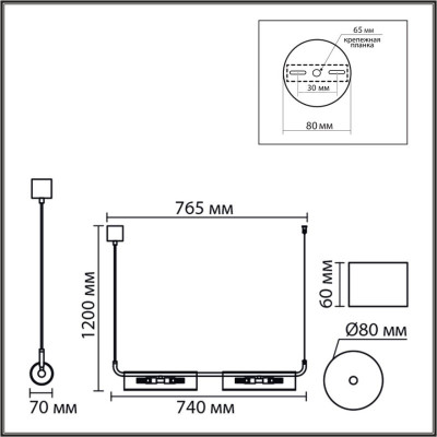 Линейный светильник LUMION 8258/4