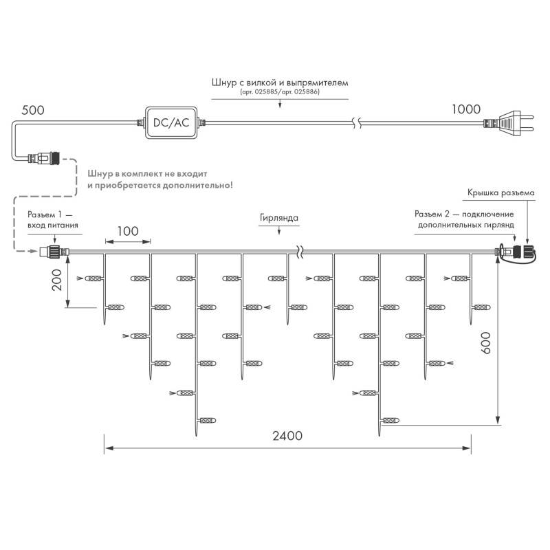 Светодиодная бахрома ARdecoled 034123