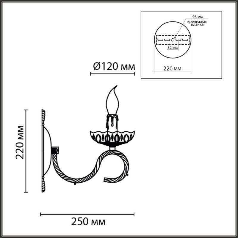 Бра LUMION 8190/1W