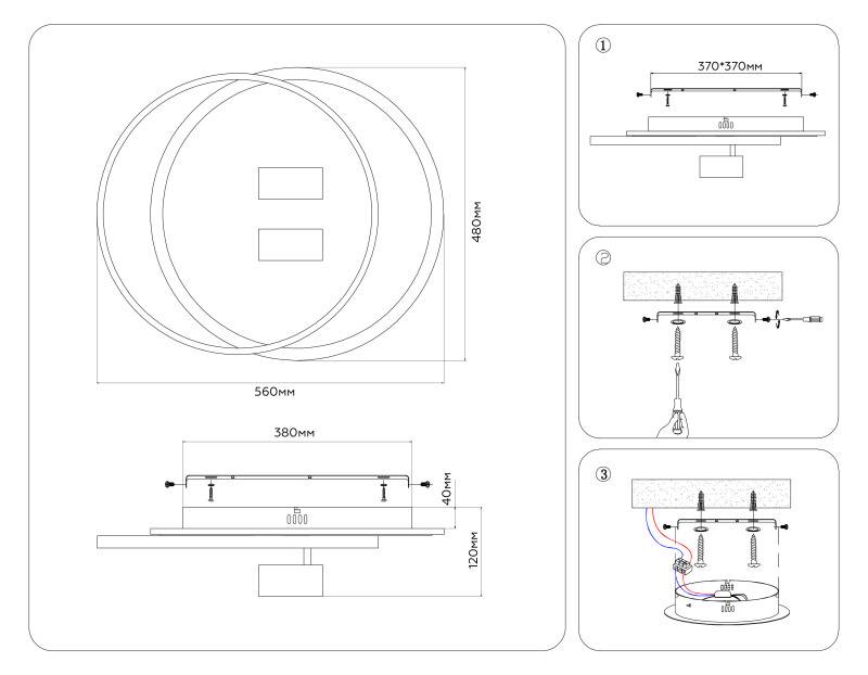 Накладной светильник Ambrella Light FL51393